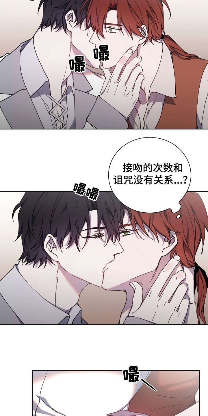 圣诞节的礼物漫画韩国漫画,第48章：3图