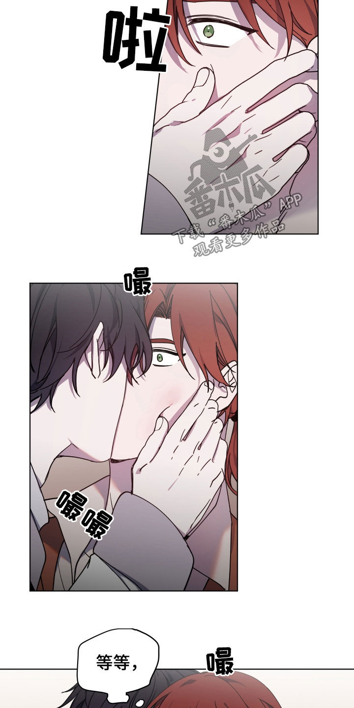 圣诞节的礼物漫画漫画,第44章：3图