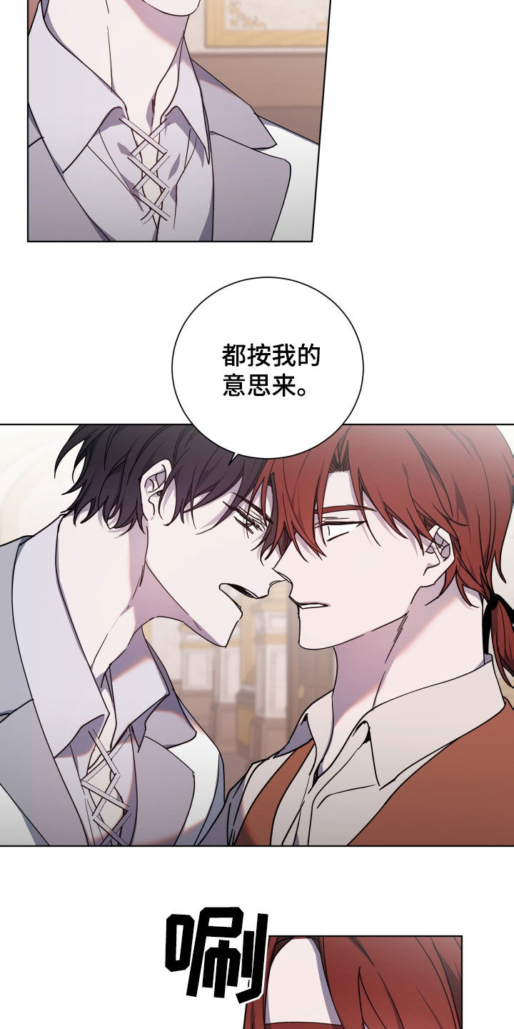 圣诞节的礼物漫画漫画,第22章：2图