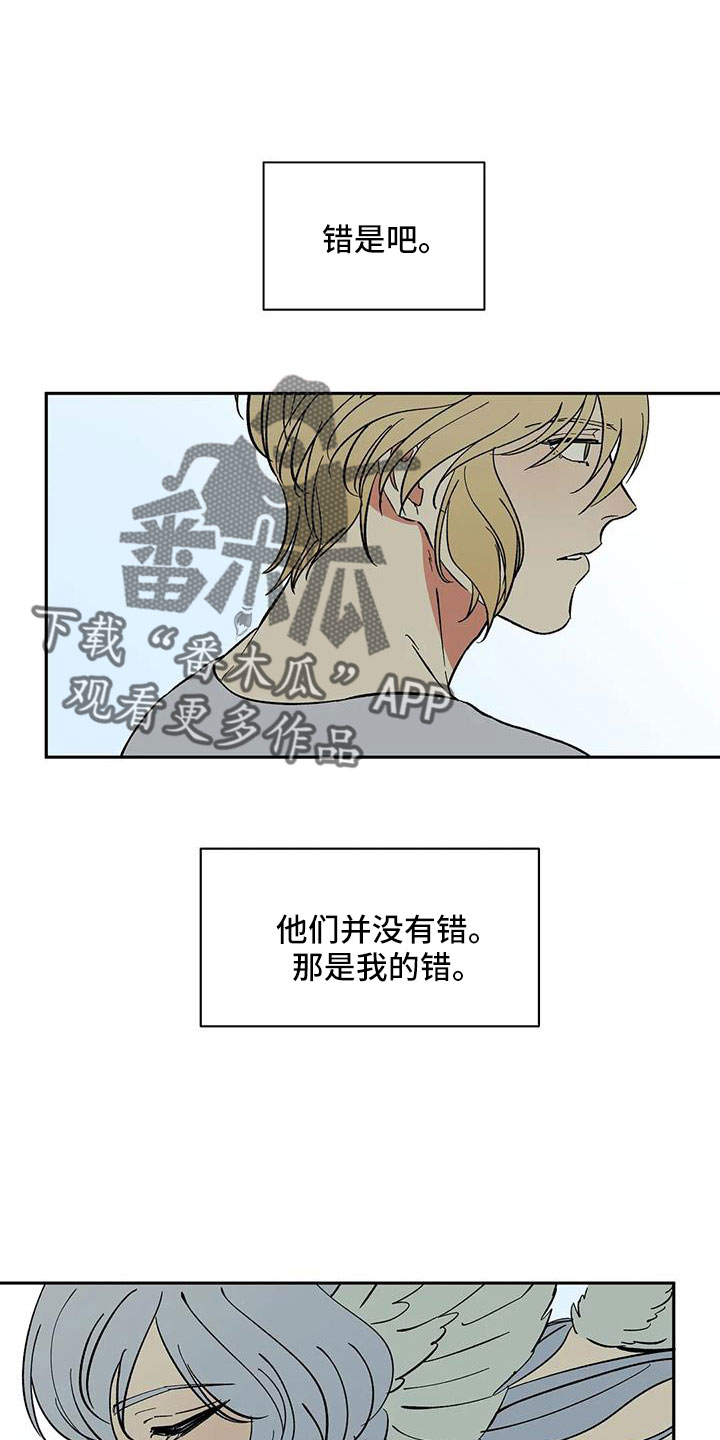 灵魂置换是什么意思漫画,第1章：第一印象7图