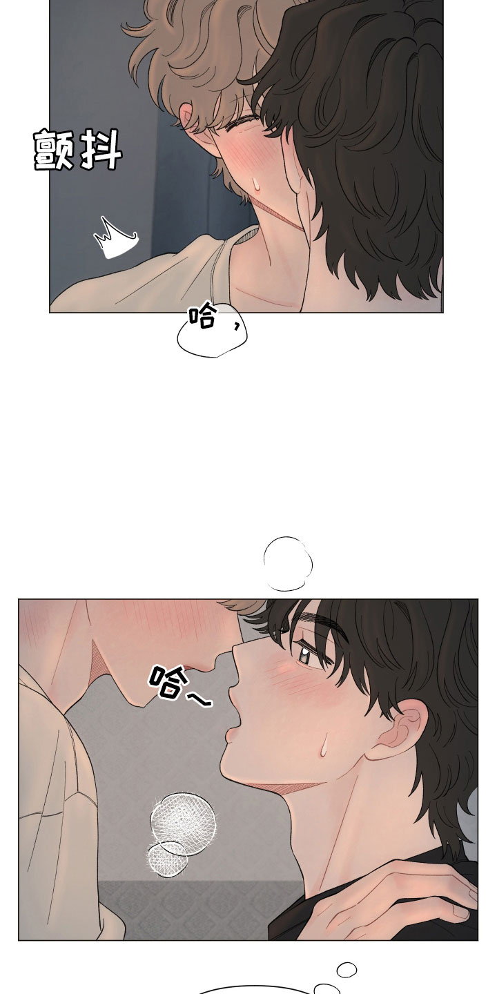 请教我漫画漫画,111章：【二季】太丢人了5图