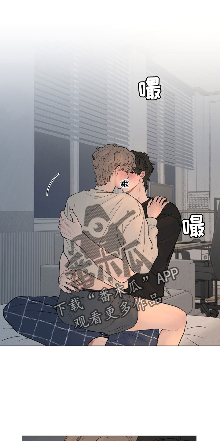 请教我漫画漫画,111章：【二季】太丢人了4图