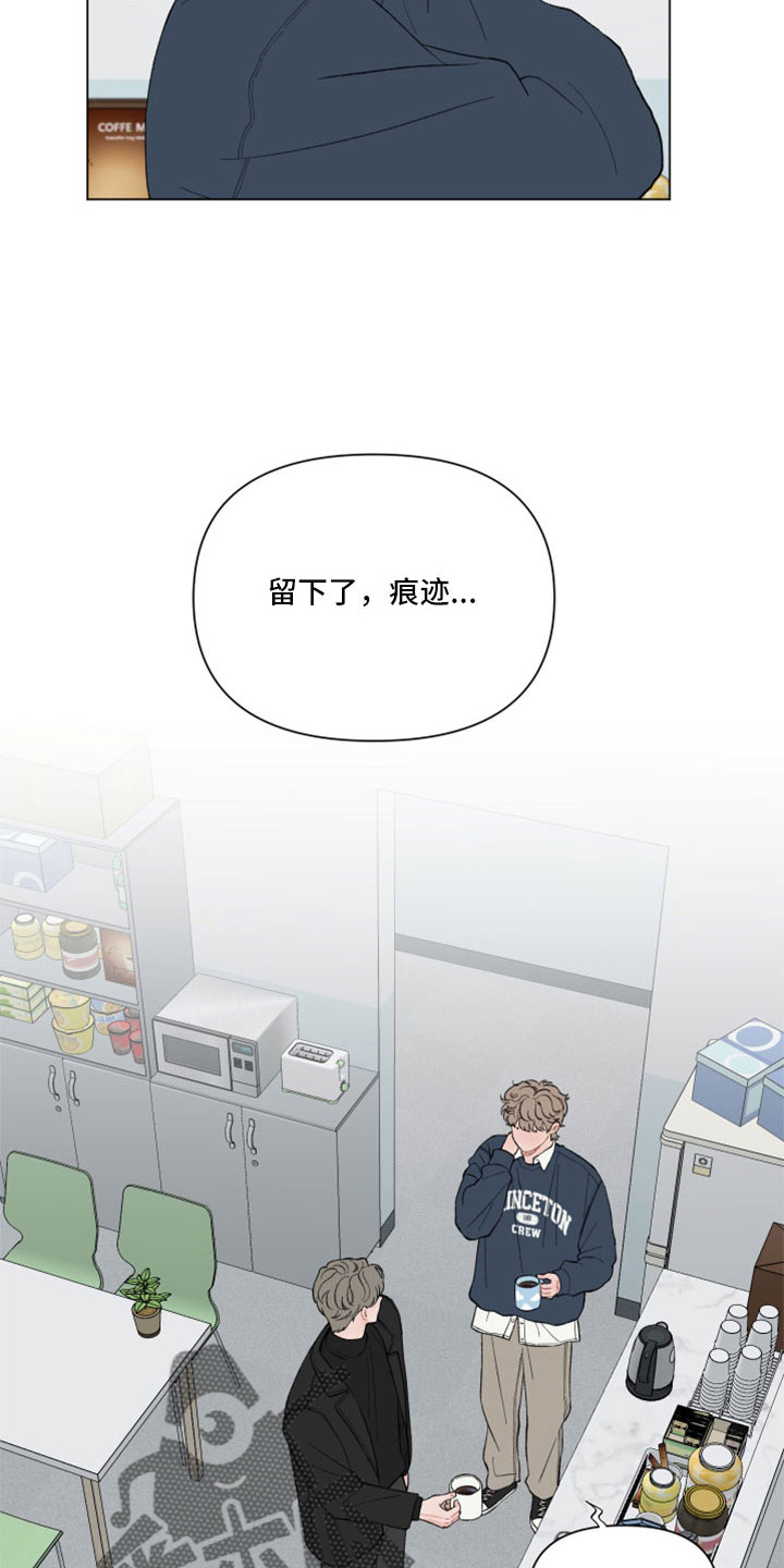 请教我漫画漫画,114章：【二季】提醒3图