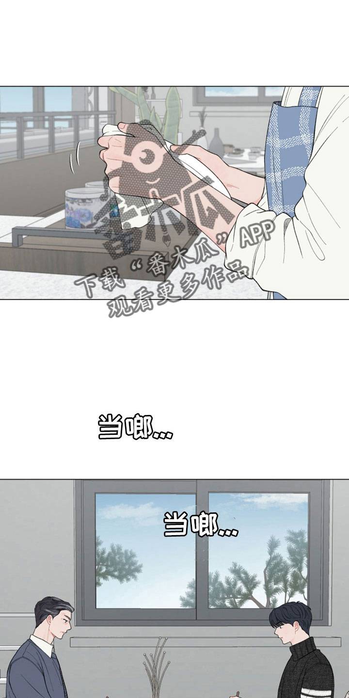 请教我漫画漫画,118章：【二季】会劝他回家4图