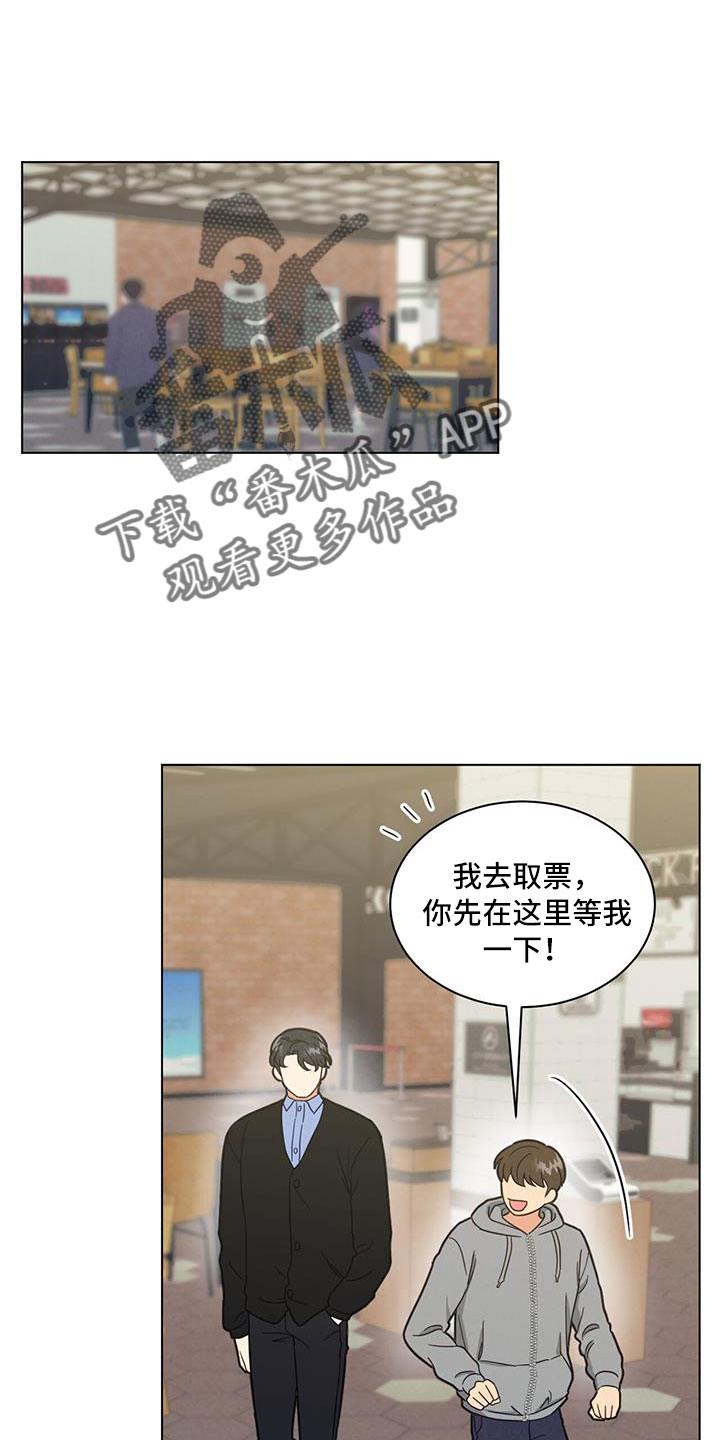 大学生话就从社团开始漫画漫画,第37章：忍不了3图