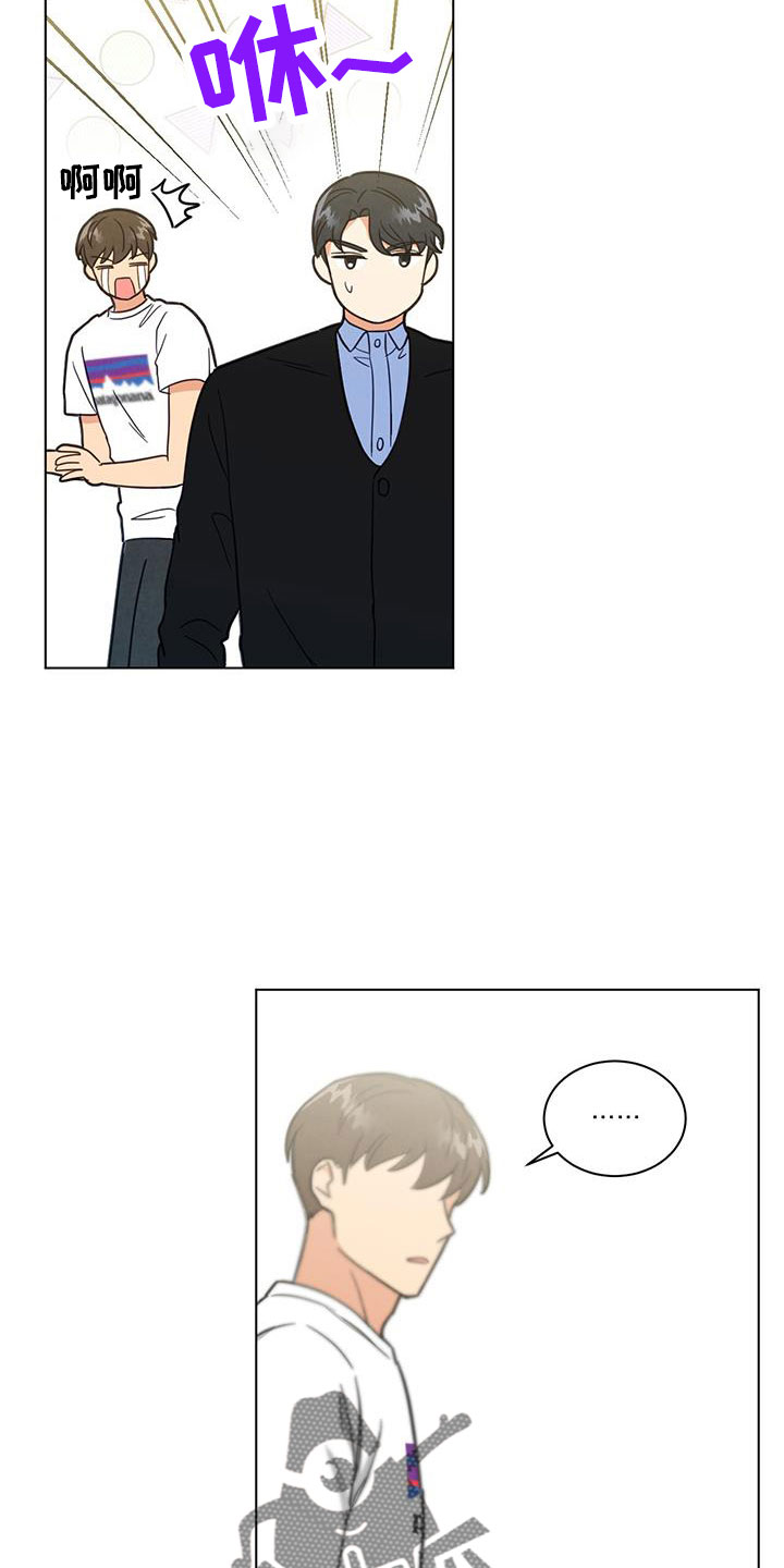 短篇少女漫画漫画,第31章：进展迅速3图