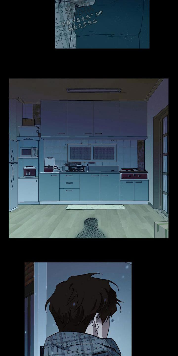倒霉血族动漫漫画,第34章：跟我走3图