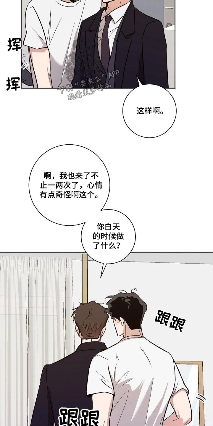 阴魂不散漫画漫画,第1话3图
