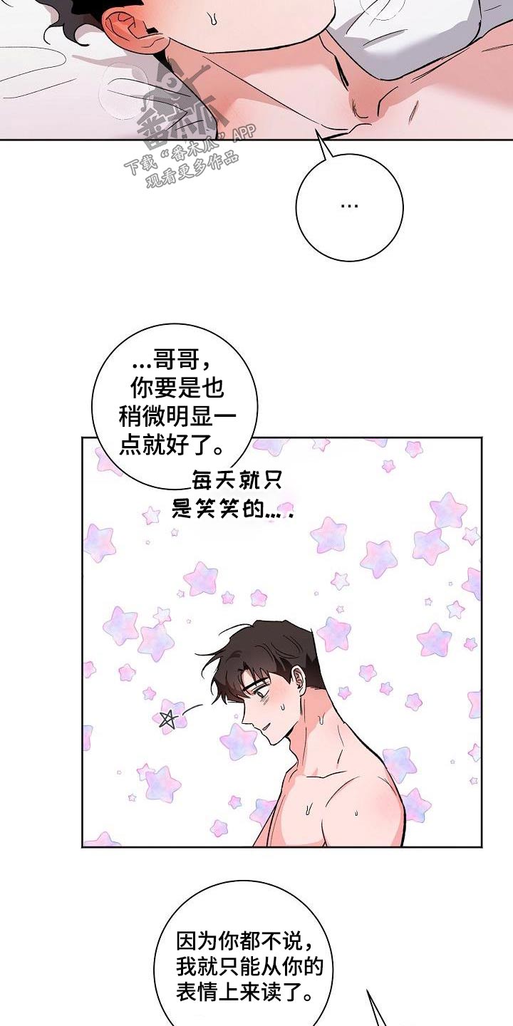 阴魂不散女主角是谁漫画,第4话4图