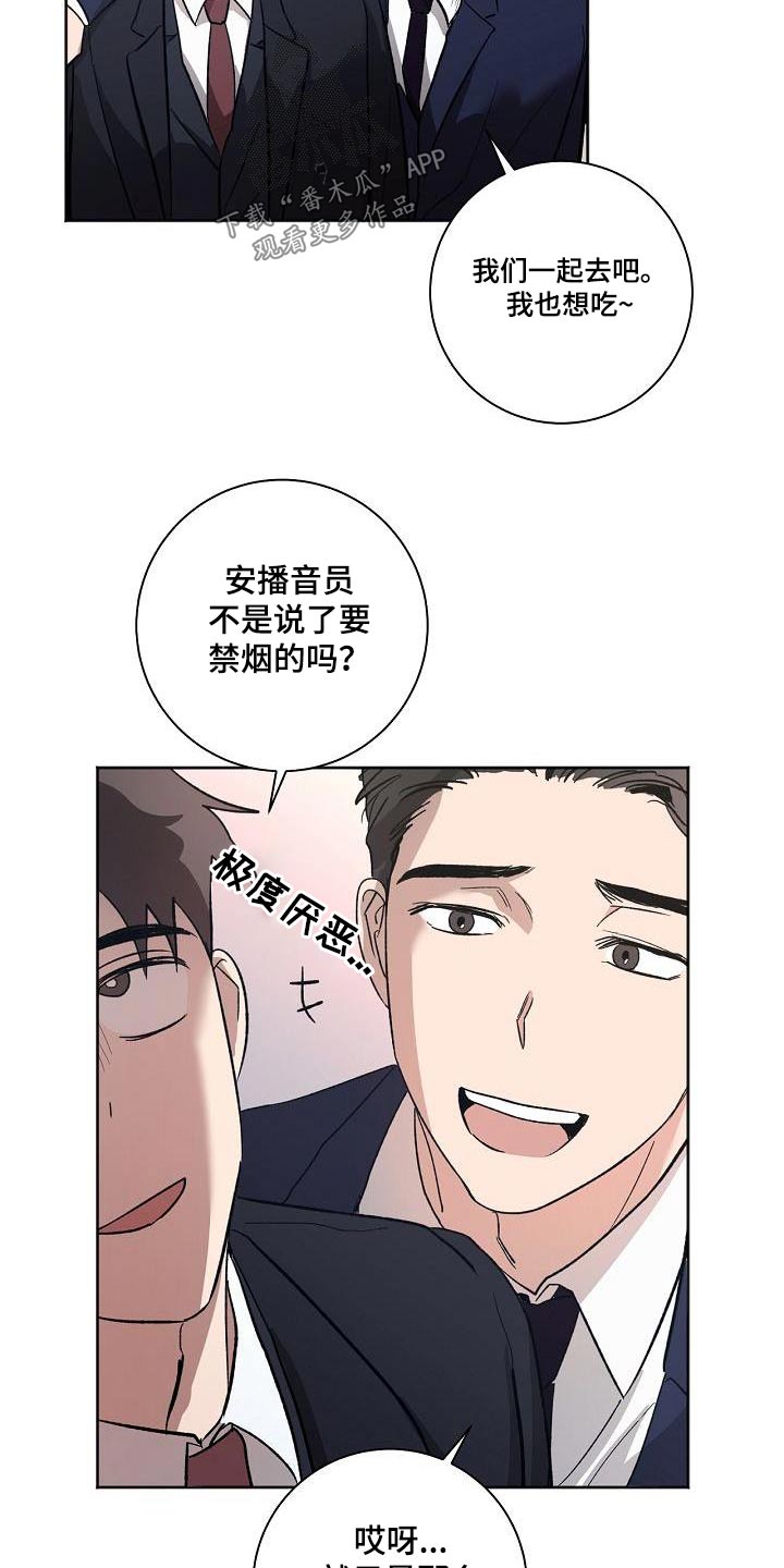 原野爱李漫画漫画,第4话5图