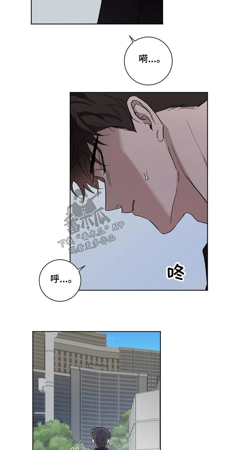 阴魂不散漫画漫画,第3话4图