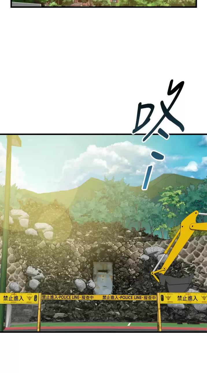 郑本左的AV特攻队漫画漫画,第19话1图