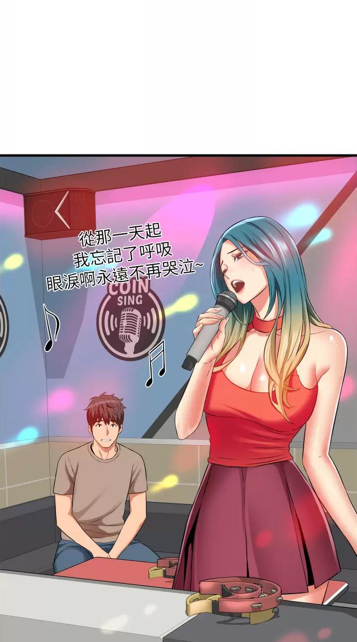 郑本左的AV特攻队漫画漫画,第21话2图