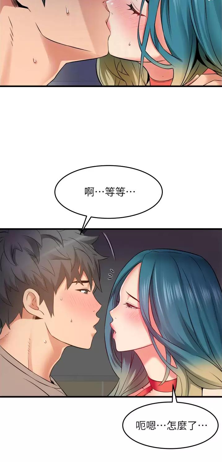 郑本左的AV特攻队漫画漫画,第22话2图
