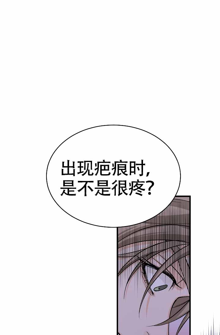 Dream Girl漫画漫画,第61话3图