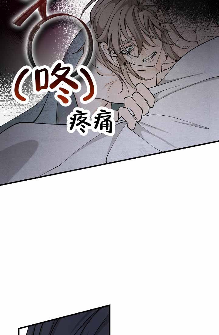 Dream Girl漫画漫画,第61话1图