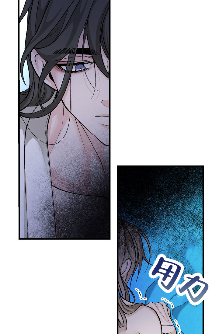 Dream Girl漫画漫画,第61话2图