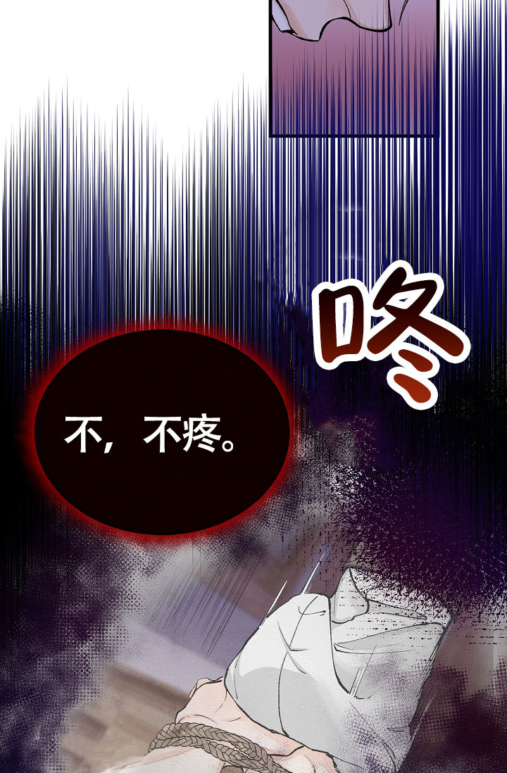 Dream Girl漫画漫画,第61话4图