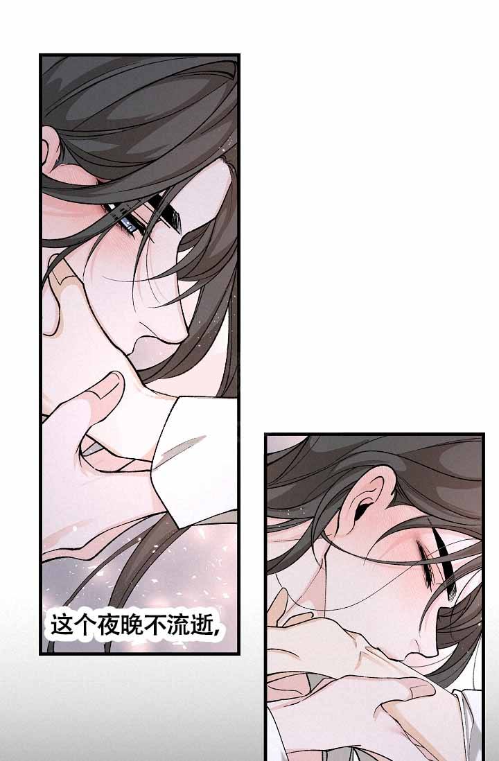Dream Girl漫画漫画,第62话1图