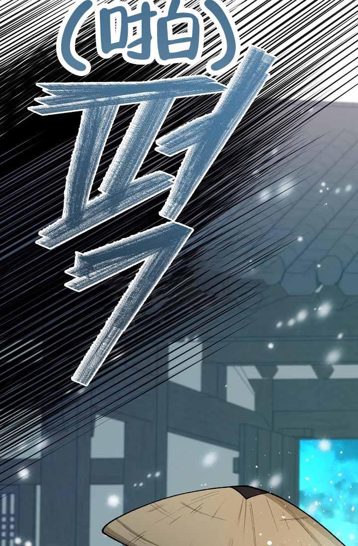 Dream Girl漫画漫画,第63话1图