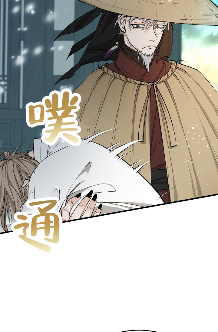 Dream Girl漫画漫画,第63话2图