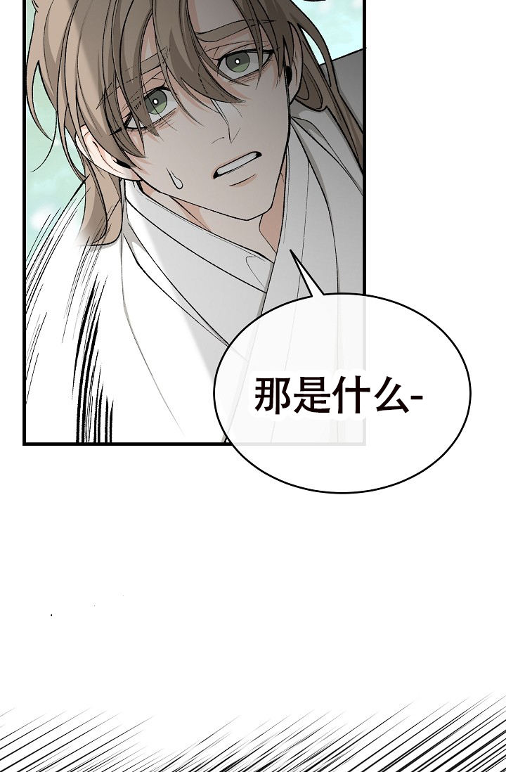 Dream Girl漫画漫画,第63话5图