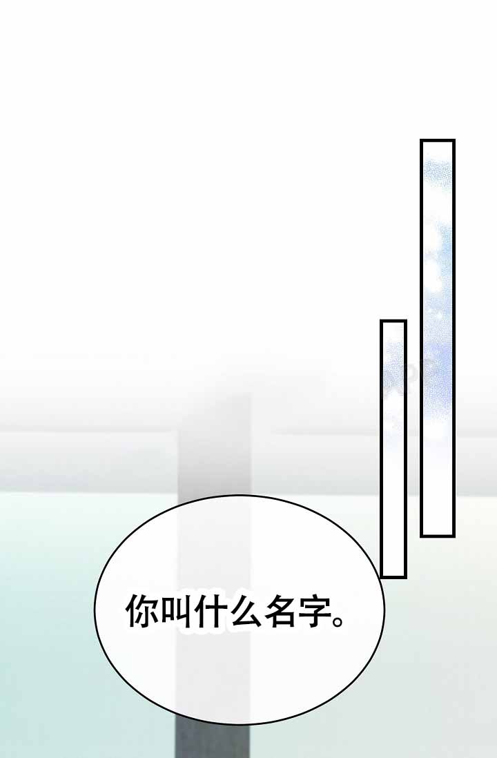 Dream Girl漫画漫画,第64话1图
