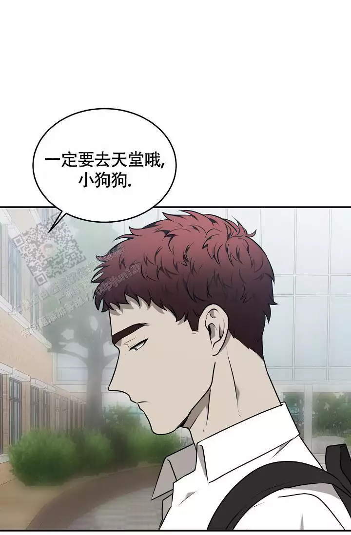 astray漫画漫画,第55话2图