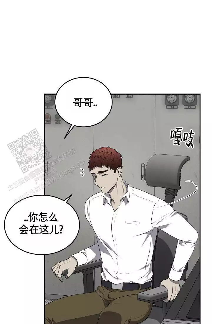 stagram漫画漫画,第56话1图
