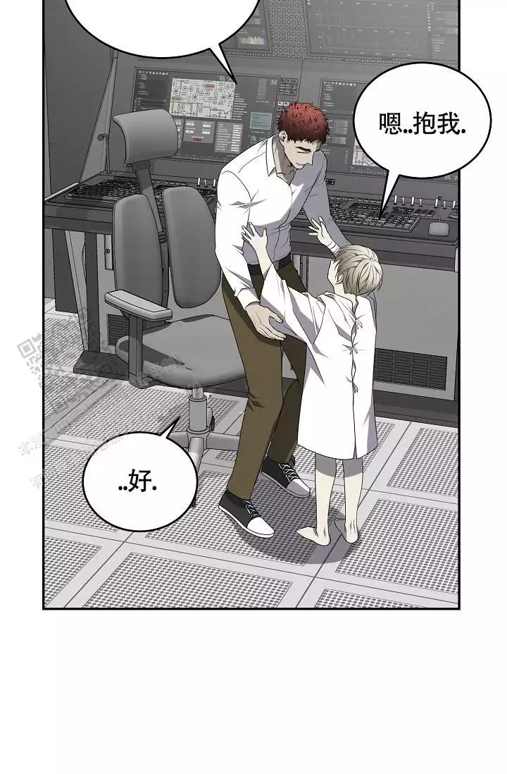 stagram漫画漫画,第56话4图