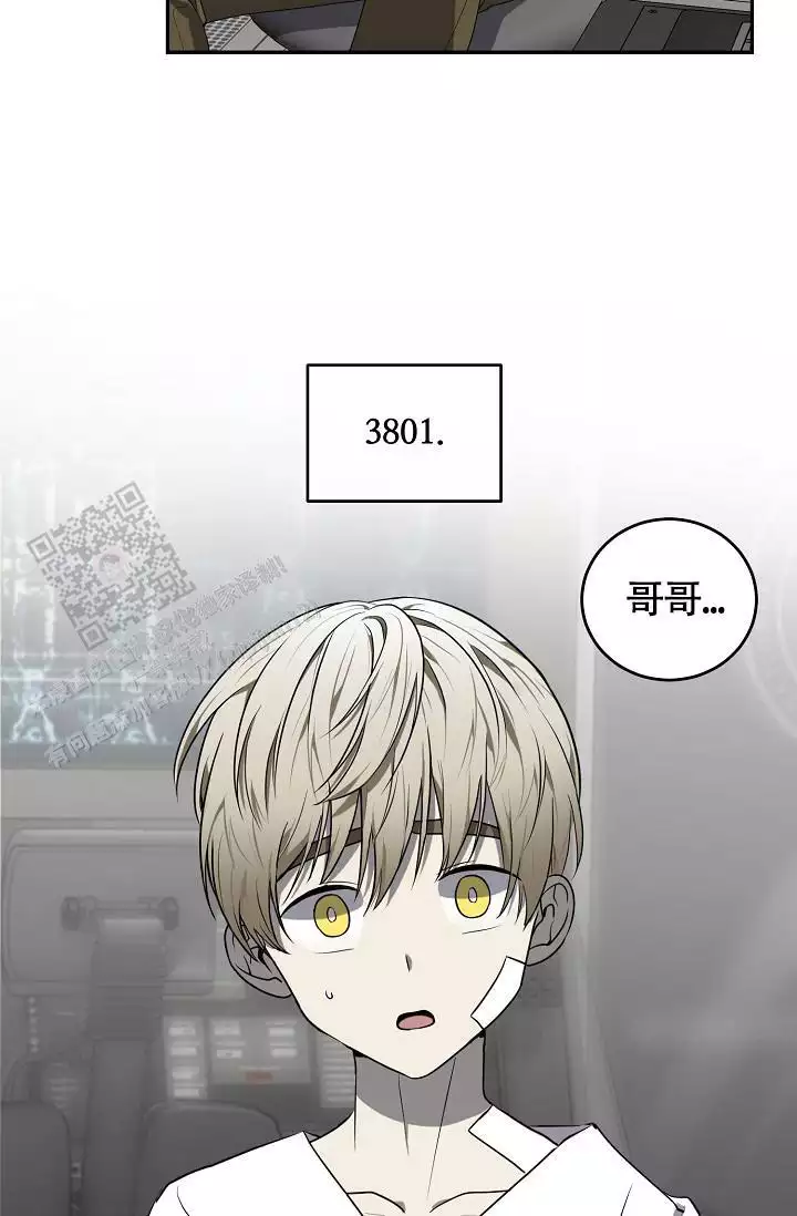 stagram漫画漫画,第56话2图