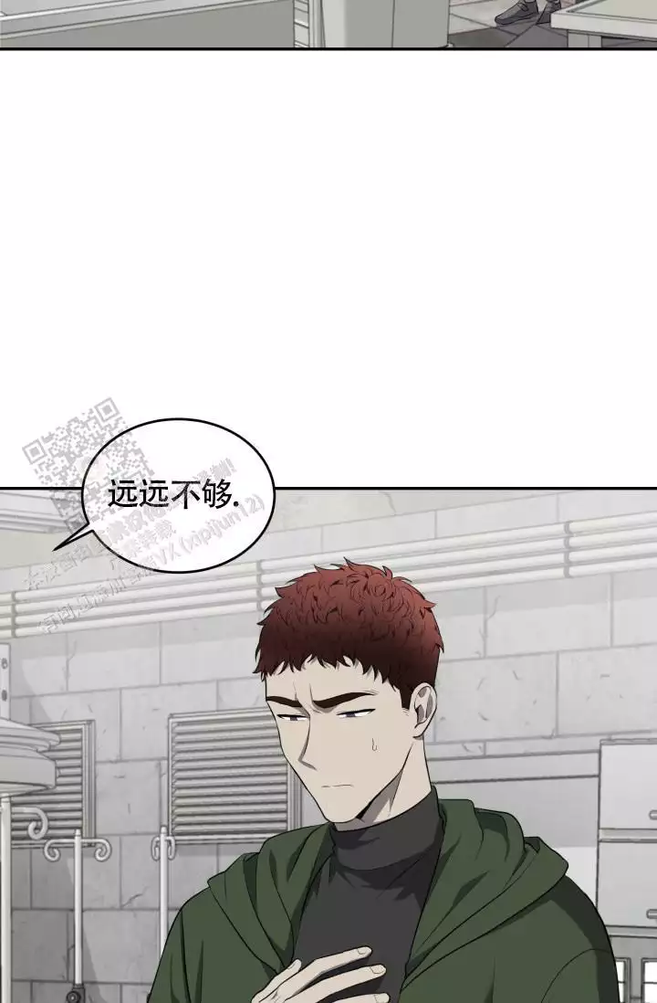 stagram漫画漫画,第57话1图