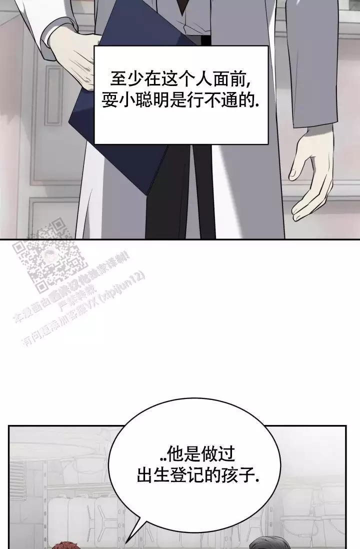 stagram漫画漫画,第57话4图