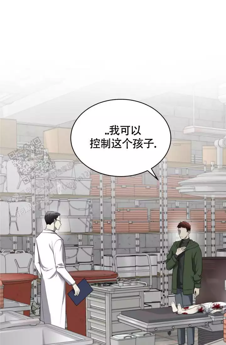 stagram漫画漫画,第57话5图