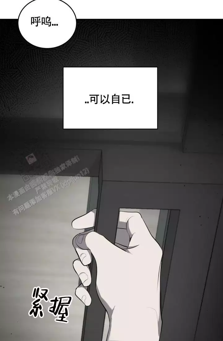 stagram漫画漫画,第58话1图
