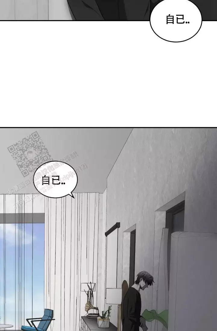 stagram漫画漫画,第58话3图