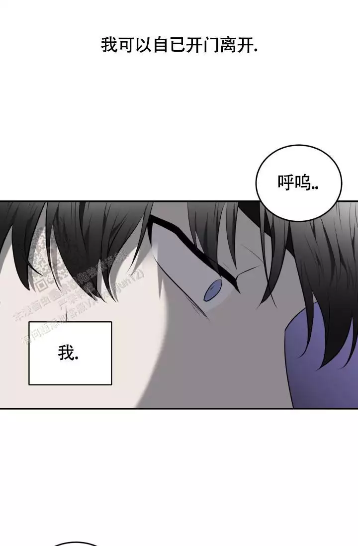 stagram漫画漫画,第58话5图