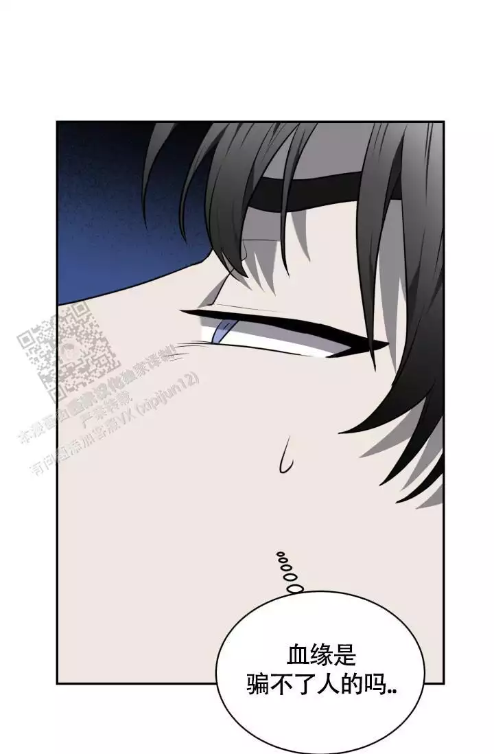 stagram评测漫画,第59话2图