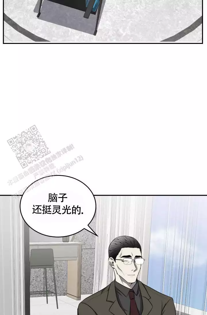 stagram啥意思漫画,第60话1图