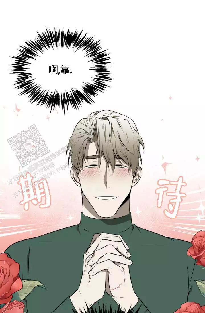 stagram漫画漫画,第61话4图