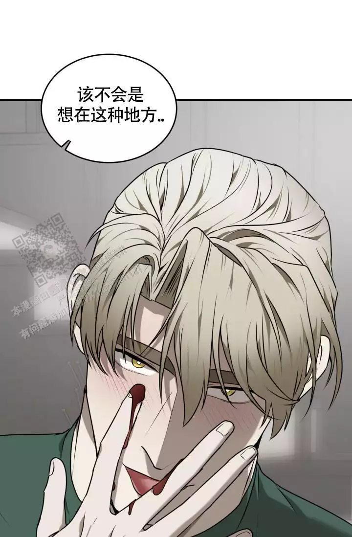 stagram漫画漫画,第62话5图