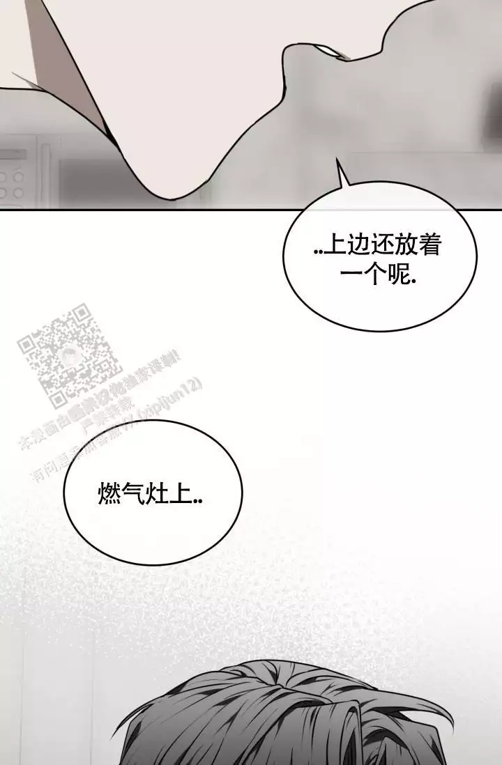 stagram漫画漫画,第62话3图