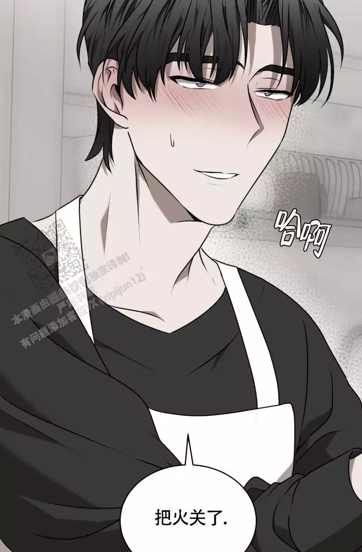stagram漫画漫画,第62话4图