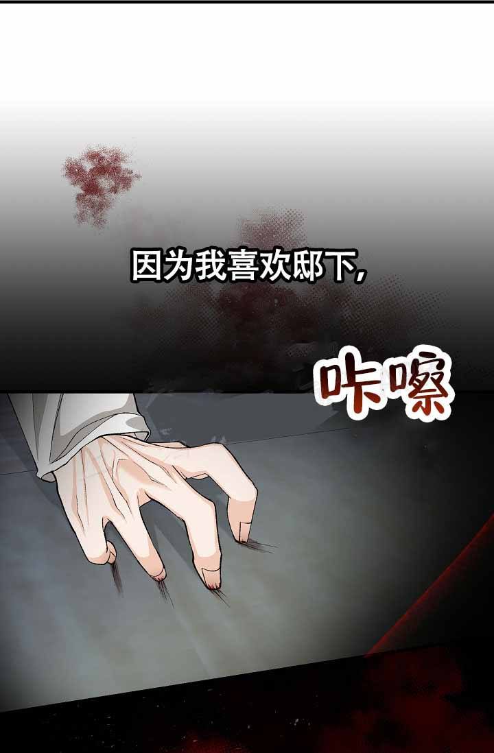 Dream Girl漫画漫画,第65话1图