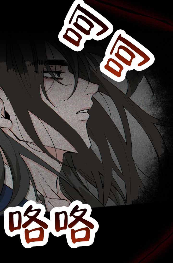 Dream Girl漫画漫画,第66话4图