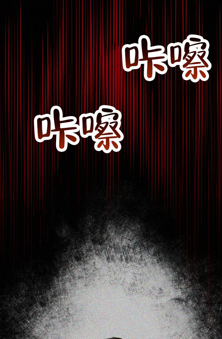 Dream Girl漫画漫画,第66话2图