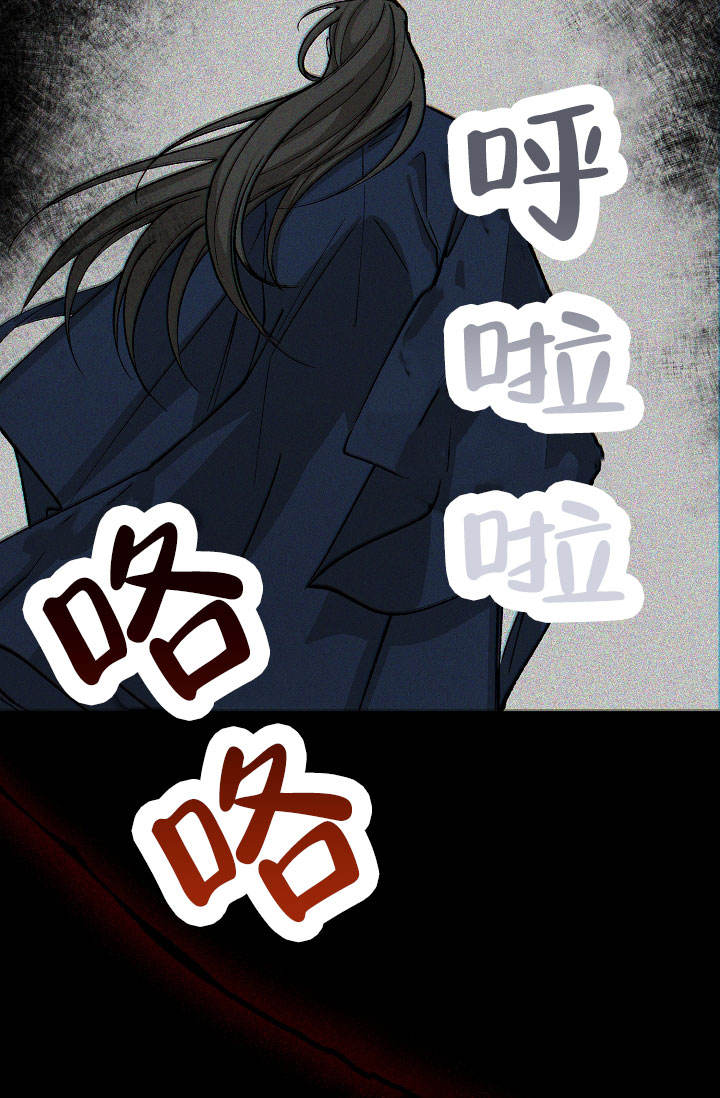 Dream Girl漫画漫画,第66话3图