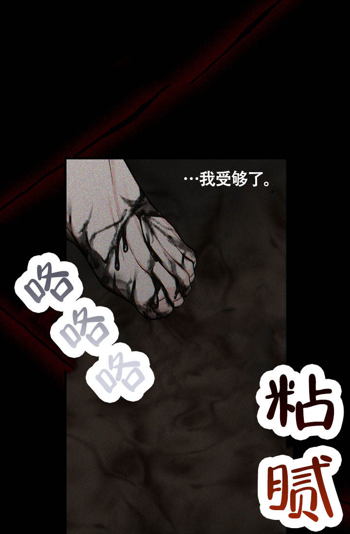 Dream Girl漫画漫画,第66话5图