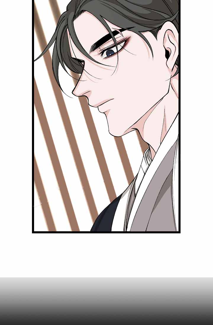 Dream Girl漫画漫画,第69话4图