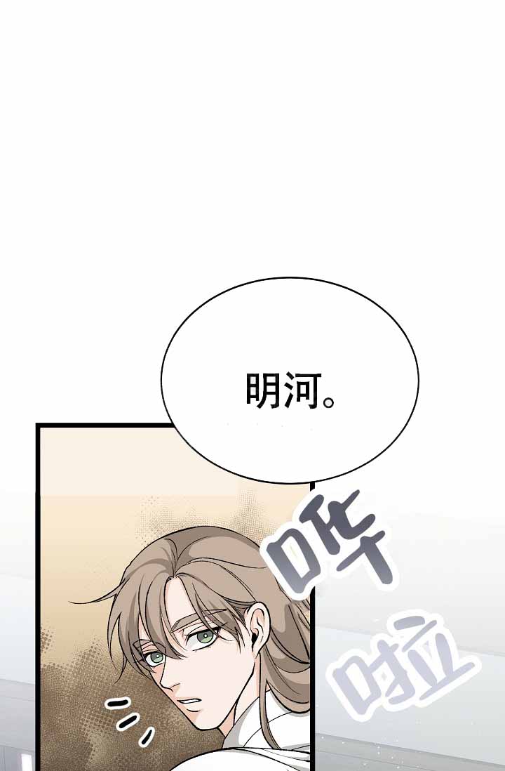 Dream Girl漫画漫画,第69话1图